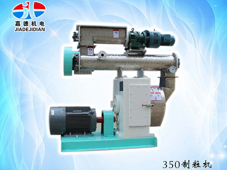 350制；；；；；